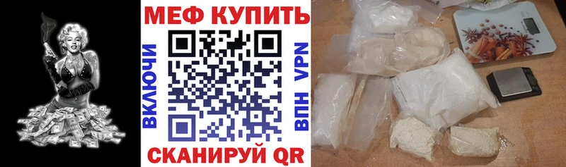 Как найти закладки Балей Альфа ПВП Псилоцибиновые грибы Меф мяу мяу