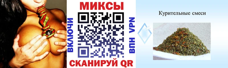 Бутират вода где купить наркотик Балей