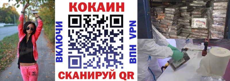 Cocaine Columbia  Балей 