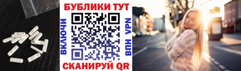 ОМГ ОМГ ссылки  Балей  Экстази 250 мг 