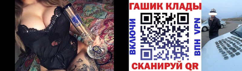 mega вход  нарко площадка какой сайт  Гашиш 40% ТГК  Балей 