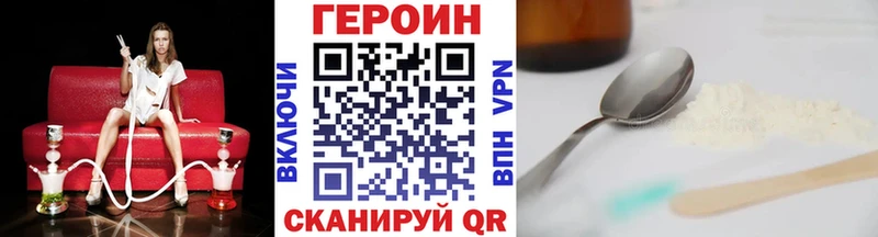 Героин гречка  Балей 