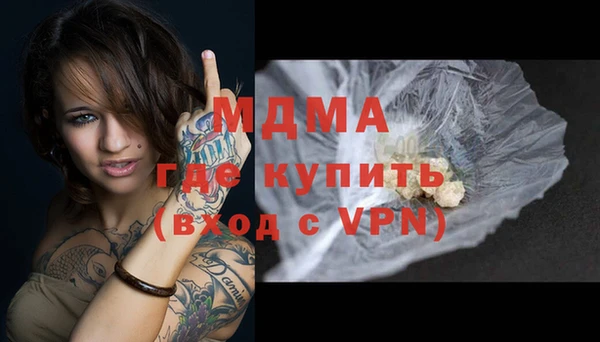 марихуана Новодвинск