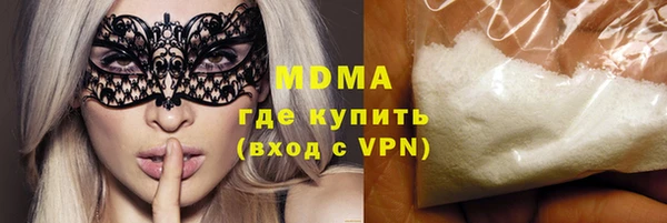 марихуана Новодвинск