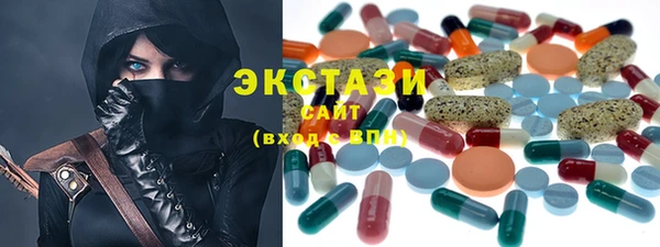 тгк Нефтекумск