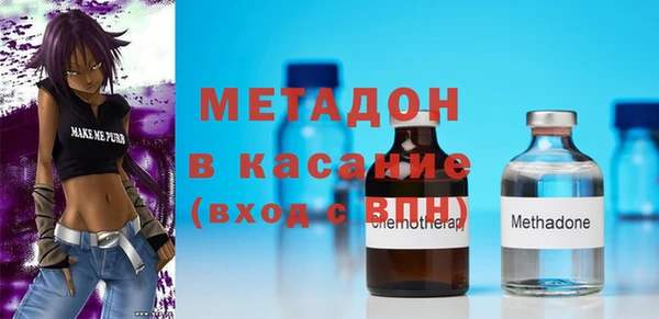 мяу мяу мука Нефтегорск