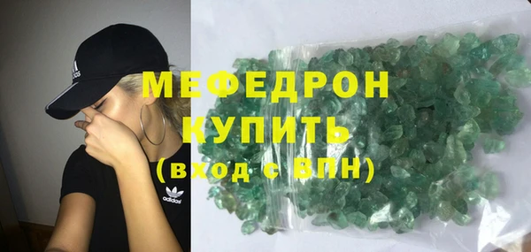 MESCALINE Зеленокумск