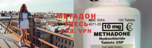 тгк Нефтекумск