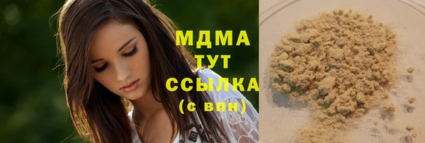 мяу мяу мука Нефтегорск