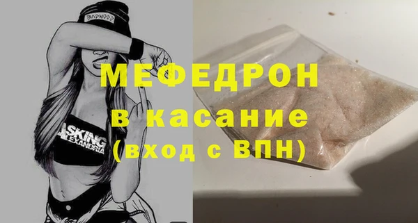 мяу мяу мука Новозыбков