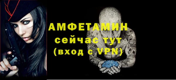 тгк Нефтекумск