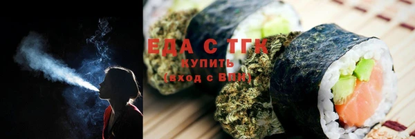 наркотики Болотное