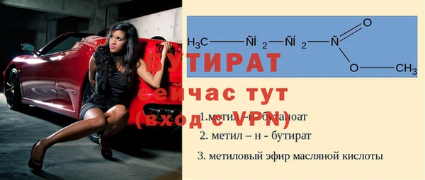 марихуана Новодвинск