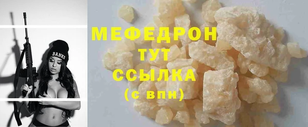 MESCALINE Зеленокумск