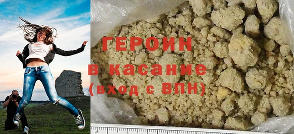 мяу мяу мука Нефтегорск