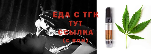 тгк Нефтекумск