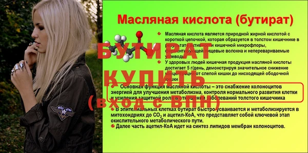 мяу мяу мука Новозыбков