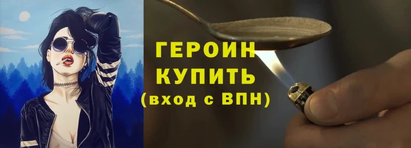 мяу мяу мука Новозыбков