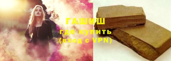 мяу мяу мука Нефтегорск