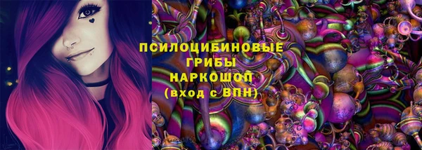 мяу мяу мука Нефтегорск