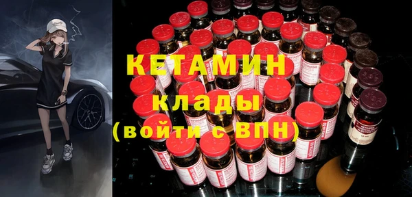 тгк Нефтекумск