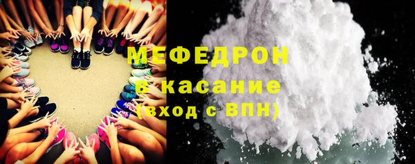 мяу мяу мука Нефтегорск