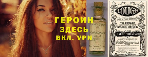 тгк Нефтекумск