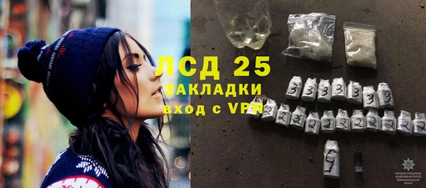 тгк Нефтекумск