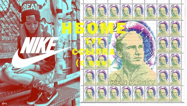 мяу мяу мука Нефтегорск