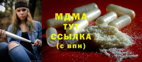 мяу мяу мука Новозыбков
