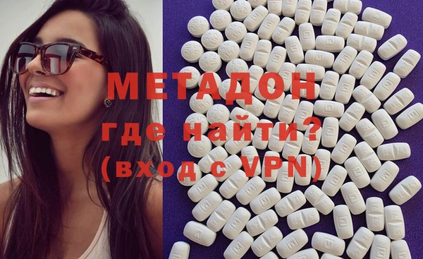 марихуана Новодвинск