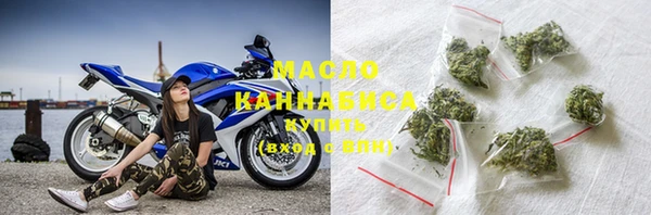 мяу мяу мука Новозыбков