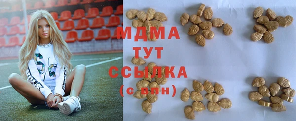 марихуана Новодвинск