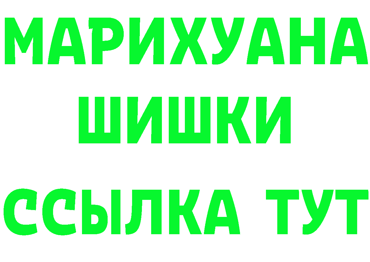 Альфа ПВП крисы CK ТОР это mega Балей