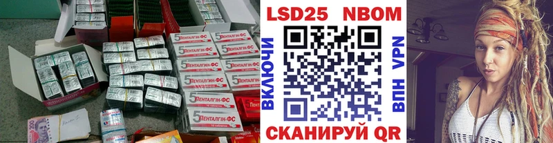 Лсд 25 экстази кислота  блэк спрут маркетплейс  Балей 