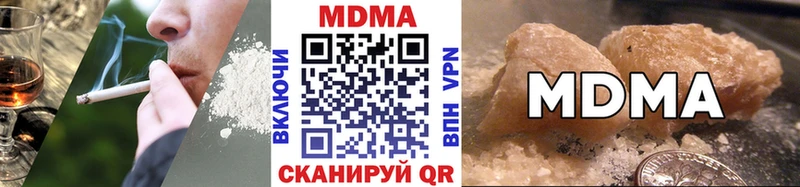 MDMA crystal Балей