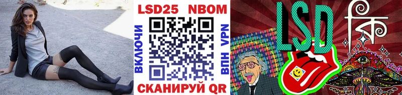 Марки N-bome 1,5мг  как найти закладки  дарк нет официальный сайт  Балей 