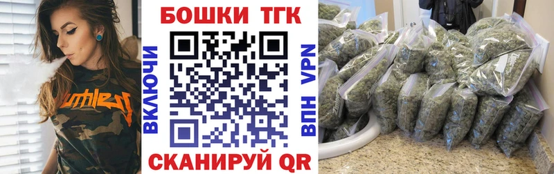 где купить наркоту  Балей  Канабис Bruce Banner 
